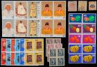 China. 1883-1990s Sizable Holding, Few Thousand Mint & Used Stamps