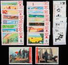 China (People's Republic). 1949-2007 Large Holding, Thousands of Mint & Used Stamps