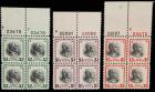 1/2c-$5 Presidential Complete Plate Block Set, Never Hinged