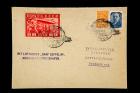 1930 "Graf Zeppelin" LZ 127 Sept 10-11 Russian Flight Covers & Cards, Sieger 85