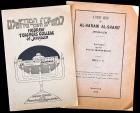 Two Early Zionist Publications, Including First Detailed Account of Temple Mount - 2