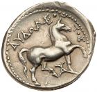 Paeonian Kingdom. Audoleon. Silver Tetradrachm (12.65 g), 315-286 BC Nearly EF - 2