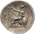 Pergamene Kingdom. Eumenes I. Silver Tetradrachm (16.70 g), 263-241 BC EF - 2