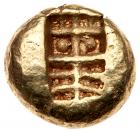 Ionia, Uncertain mint. Electrum Trite (4.65 g), ca. 625-600 BC EF - 2