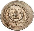 Ionia, Lebedos. Silver Tetradrachm (16.31 g), ca. 160-140 BC Superb EF - 2