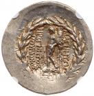 Ionia, Teos. AR Tetradrachm (16.9g), 160 BC - 2