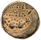 Judaea, Hasmonean Kingdom. Mattathias Antigonos (Mattatayah). Æ 4 Prutot (7.40 g), 40-37 BCE - 2