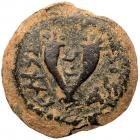 Judaea, Hasmonean Kingdom. Mattathias Antigonos (Mattatayah). Æ 8 Prutot (13.34 g), 40-37 BCE