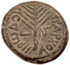 Judaea, Herodian Kingdom. Herod III Antipas. AE Full (12.93 g), 4 BCE-39 CE EF - 2