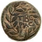 Judaea, Herodian Kingdom. Herod III Antipas. AE Half (13.45 g), 4 BCE-39 CE VF