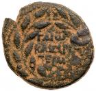 Judaea, Herodian Kingdom. Herod III Antipas. AE Full (12.30 g), 4 BCE-39 CE VF