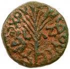 Judaea, Herodian Kingdom. Herod III Antipas. AE Half (5.97 g), 4 BCE-39 CE Choic - 2