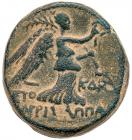 Judaea, Herodian Kingdom. Agrippa II. AE (9.36 g), 56-95 CE Choice VF - 2