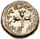 Judaea. The Jewish War. Silver Shekel (14.08 g), 66-70 CE. Jerusalem, year 3 (68/9 CE) - 2