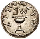 Judaea. The Jewish War. Silver Shekel (13.63 g), 66-70 CE. Jerusalem, year 2 (67/8 CE)