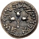 Judea. The Jewish War. Silver Shekel (14.9 g), 66-70 CE. Jerusalem, Year 3 (68/9 CE) - 2