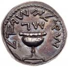 Judaea, The Jewish War. Silver Shekel (14.26 g), 66-70 CE