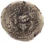 Judaea, Bar Kokhba Revolt. Silver Sela (13.81 g), 132-135 CE - 2