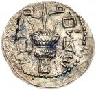 Judaea, Bar Kokhba Revolt. Silver Sela (14.02 g), 132-135 CE - 2