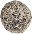 Judaea, Bar Kokhba Revolt. Silver Sela (14.06 g), 132-135 CE - 2