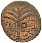 Judaea, Bar Kokhba Revolt. AE Medium Bronze (10.94 g), 132-135 CE Choice VF