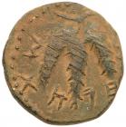 Judaea, Bar Kokhba Revolt. AE Medium Bronze (10.87 g), 132-135 CE Choice VF - 2