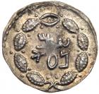 Judaea, Bar Kokhba Revolt. Silver Zuz (3.19 g), 132-135 CE