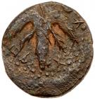 Judaea, Bar Kokhba Revolt. AE Medium Bronze (16.38 g), 132-135 CE Choice VF - 2