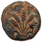 Pseudo-autonomous issue. AE (6.84 g), late 1st century AD Choice VF - 2