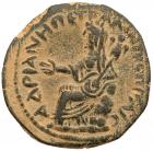 Hadrian. AE (13.17 g), AD 117-138 EF - 2