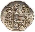 Parthian Kingdom. Artabanos III. Silver Drachm (3.31 g), 126-122 BC - 2