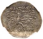 Parthian Kingdom. Phraates III. Silver Drachm (3.97 g), 70/69-58/7 BC - 2