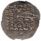 Parthian Kingdom. Orodes II. Silver Drachm (3.71 g), 57-38 BC - 2