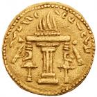 Sasanian Kingdom. Ardashir I. Gold Dinar (4.01 g), AD 223/4-240 Choice VF - 2