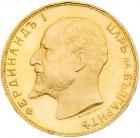 Bulgaria, Ferdinand I (1908-18), gold proof 100-Leva, 1912