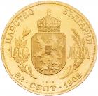 Bulgaria, Ferdinand I (1908-18), gold proof 100-Leva, 1912 - 2