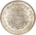 Cambodia, Norodom I (1860-1904), Proof silver Piastre, 1860 - 2