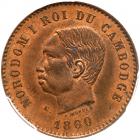 Cambodia, Norodom I (1860-1904), copper 5-Centimes 1860-E