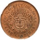 Cambodia, Norodom I (1860-1904), copper 5-Centimes 1860-E - 2