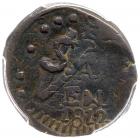 Pre-Republican / Cartagena coinage overstruck by Spanish Royalists, copper ½-Real, 1812 - 2