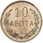 Crete, under Greek Administration, copper-nickel 10-Lepta, 1900-A, Paris - 2