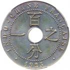 French Indo-China, silvered bronze 1-Centime 1923 (Essai) - 2