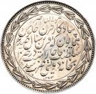 Nasir al-Din Shah, (AH1264-1313/1848-1896 AD), silver 5000-Dinars AH1293, Teheran - 2