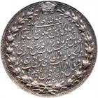 Nasir al-Din Shah, (AH1264-1314/1848-1896 AD). silver Toman (10 Kran), AH1313 (1895) - 2