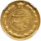 Reza Khan Pahlevi (1925-1941), gold 5 Pahlevi, SH1306 (1927) - 2