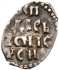 Great Principality of Moscow. Ivan III Vasilievich, 1462-1505. VF - 2