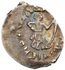 Moscow Appanage of Serpukhov. Vasiliy Jaroslavich, 1425-1456. EF - 2