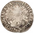 Rouble ?A?? (1704). VF - 2