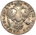 Rouble ?A?K (1720). About EF - 2