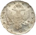 Rouble 1748 C??. Choice Brilliant Unc - 2